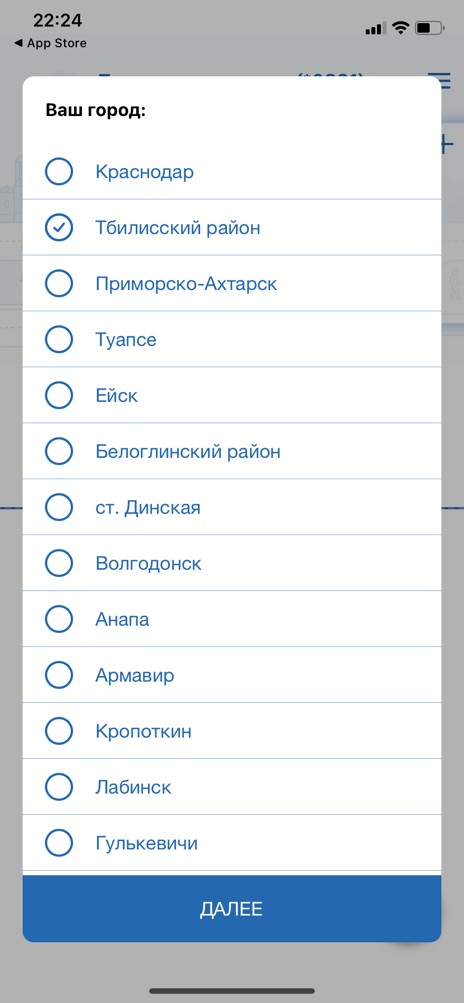 Сервис отслеживания автобусов в режиме реального времени