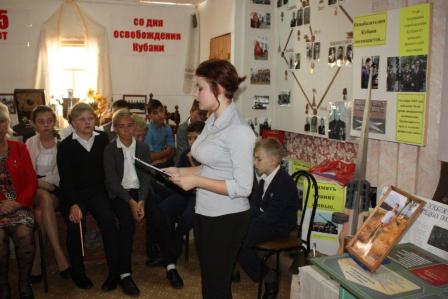 Урок мужества «Имя Героя»