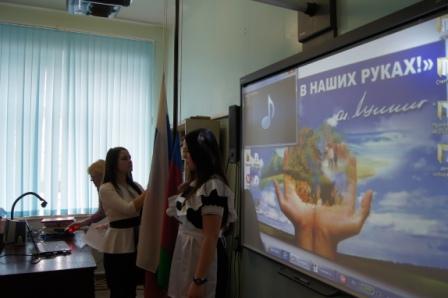 Открытый урок на тему «Наше будущее в наших руках»