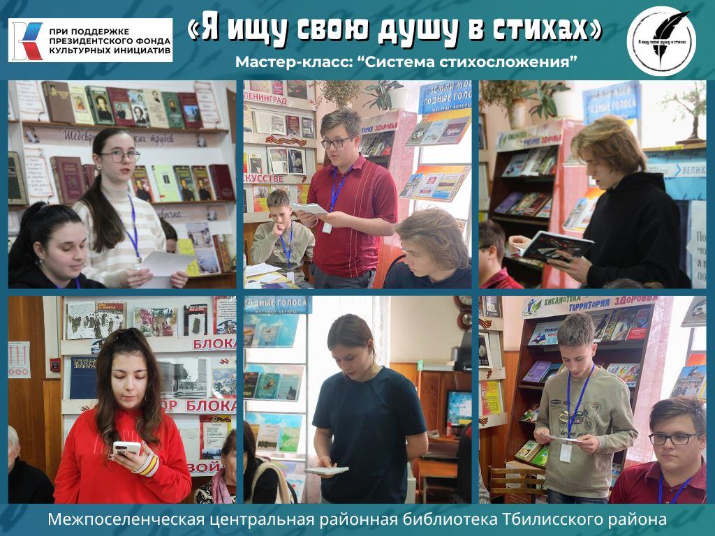 В библиотеке состоялась встреча молодых авторов