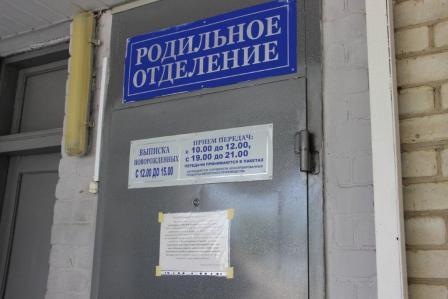 В роддоме Тбилисского района появится новая душевая кабинка