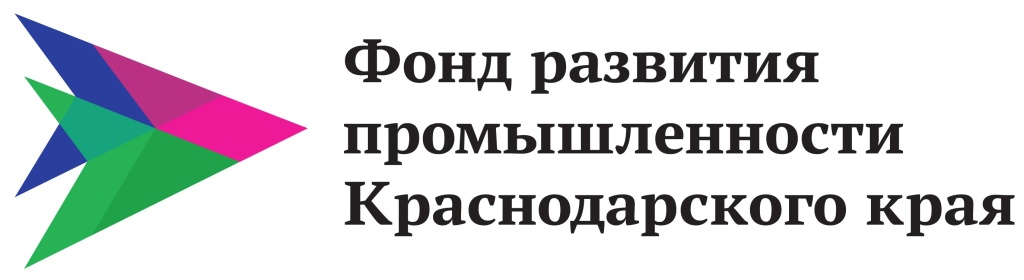 Фонд развития промышленности Краснодарского края