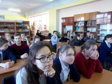 Детская библиотека провела для школьников обзор познавательной литературы