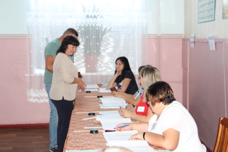 Единый день голосования