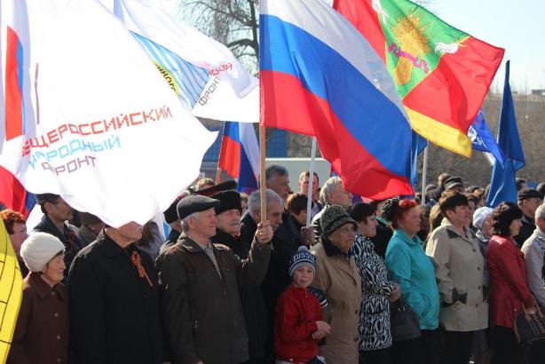 Митинг в поддержку Крыма