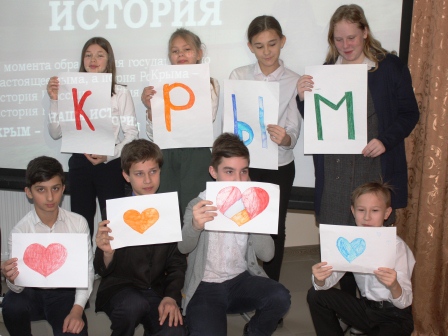 В пятой школе прошли классные часы, посвященные 5-летию воссоединения России и Крыма