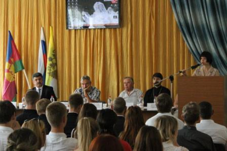 Конференция «Патриотизм российской молодежи: традиции и современность»