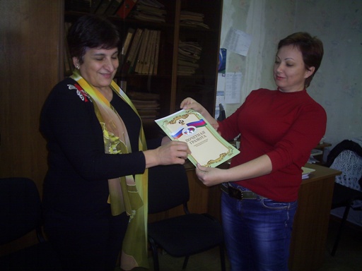 Вручение почётной грамоты