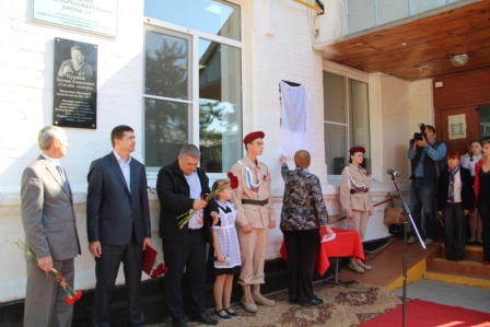 В Тбилисской открыли мемориальную доску Герою Советского Союза 