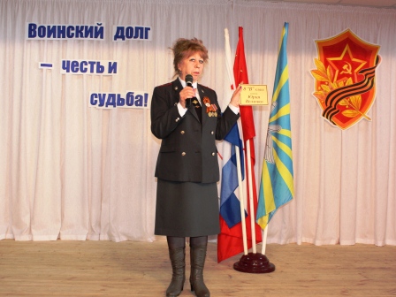 В пятой школе открыли месячник оборонно-массовой и военно-патриотической работы