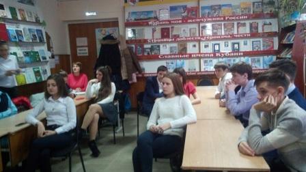 Для учеников второй школы прошел час мужества «Живут герои в памяти народа»