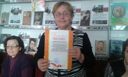 5 декабря были подведены итоги районного смотра-конкурса среди библиотек