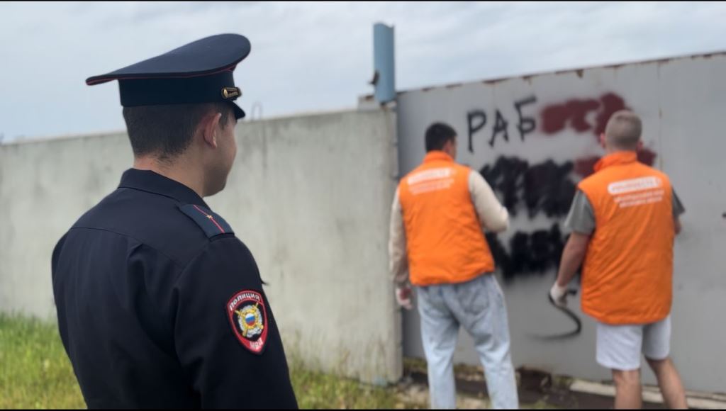 В рамках месячника антинаркотической направленности ведется работа по выявлению надписей пронаркотического характера 