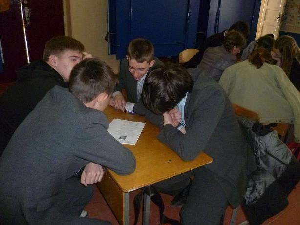 Игра "Что? Где? Когда?"