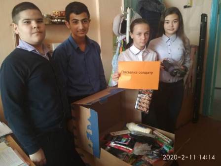 В шестой школе стартовала акция «Посылка солдату»