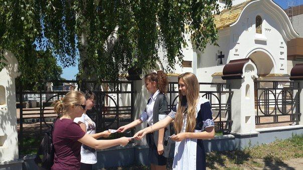 Православный праздник Вознесения Господня