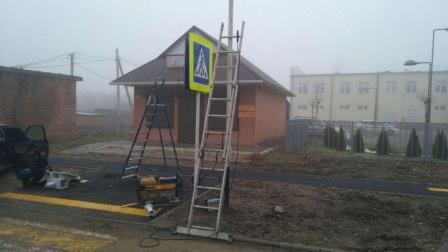 Возле седьмой школы установили светофоры