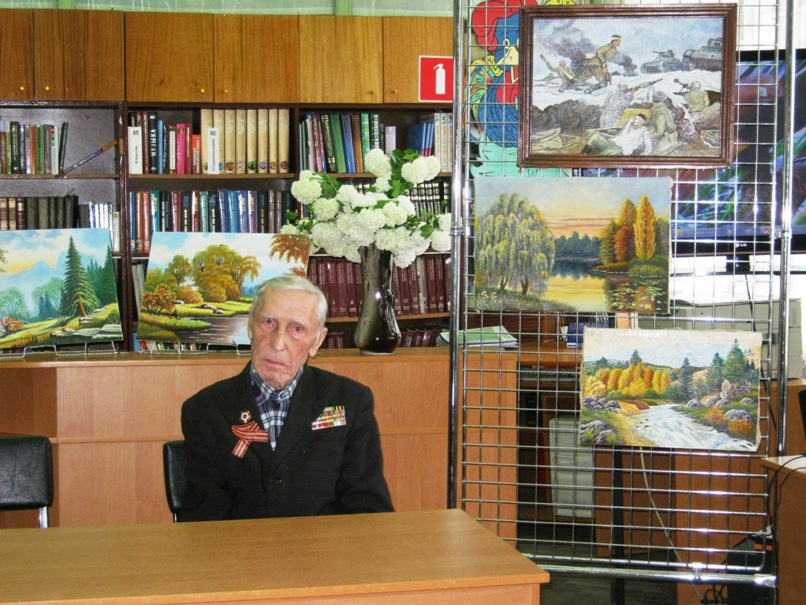 Ветеран ВОВ