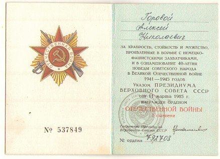 В Тбилисском районе проходит конкурс «Высокое звание советский солдат!»