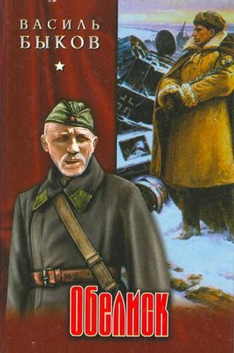 Предлагаем к прочтению