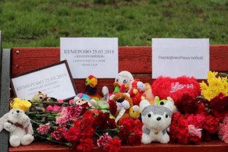 В Тбилисском районе проходит акция в память о погибших в Кемерово