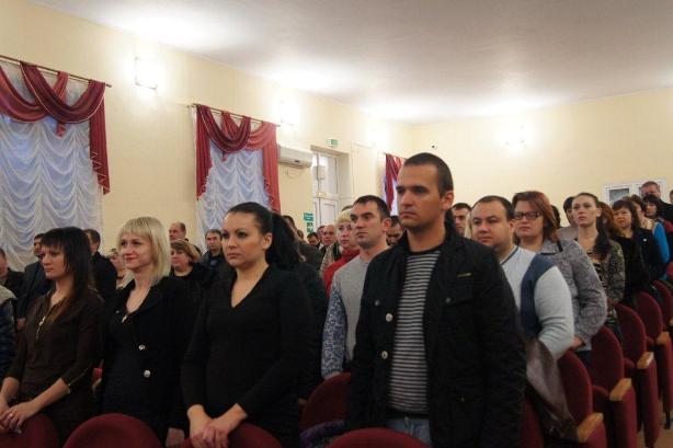 Конференция 