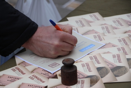 Акция «Блокадный хлеб»