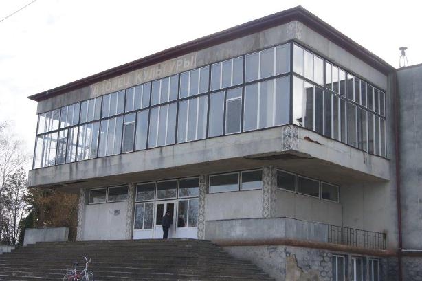 Дом культуры