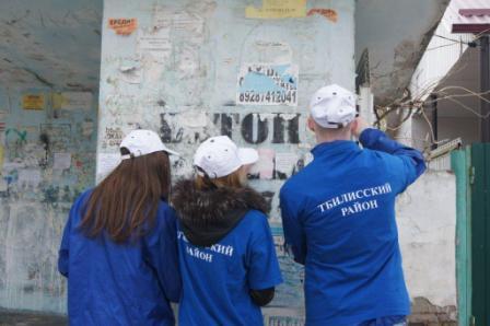 Акция &laquo;Чистая станица&raquo;