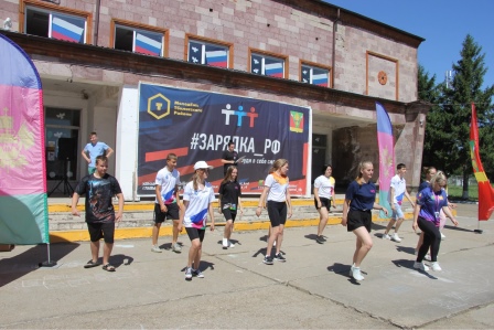 #Зарядка_РФ прошла в Тбилисском районе