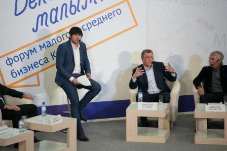 Тбилисцы приняли участие в форуме «Дело за малым»