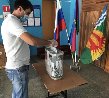 Голосование по поправкам в Конституцию Российской Федерации