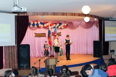 Казачий сбор прошел в пятой школе