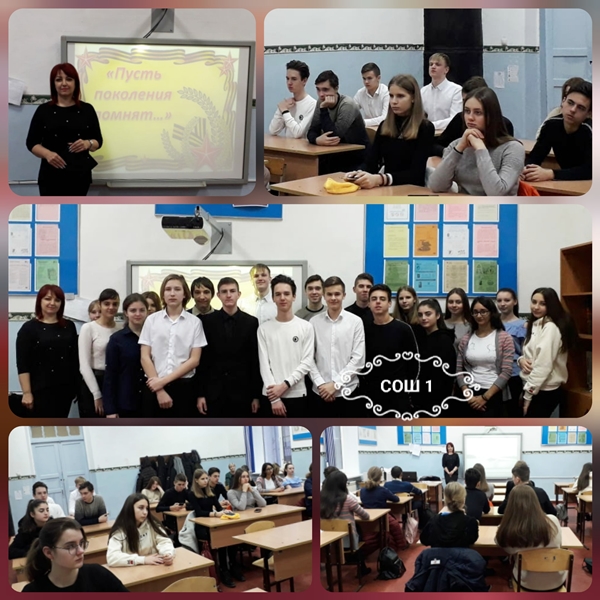 Районная библиотека проводит мероприятия, посвященные 75-й годовщине Победы в Великой Отечественной войне