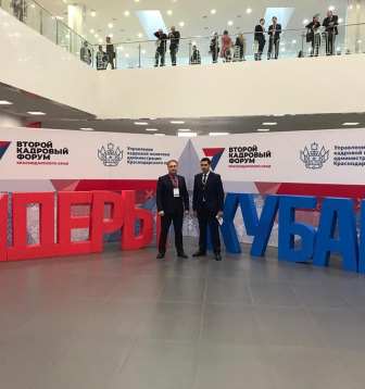 В форуме приняла участие делегация Тбилисского района