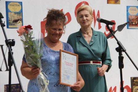 Библиотекари района отметили профессиональный праздник