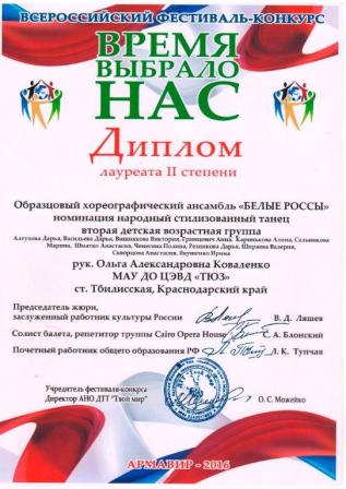 Тбилисские артисты ТЮЗа покоряют жюри разных фестивалей 