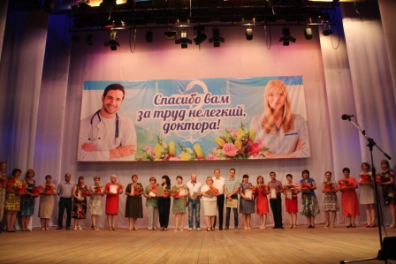 Медиков Тбилисского района поздравили с профессиональным праздником