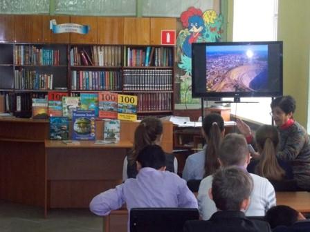 В детской библиотеке прошло мероприятие «Чудеса и тайны планеты Земля»