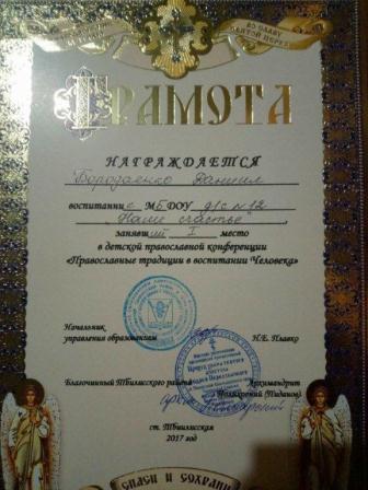 Воспитанник детского сада «Наше счастье» выступил на литургии в храме Андрея Первозванного