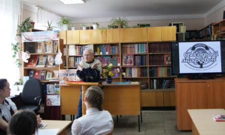 Поэтический конкурс «Свободный микрофон» 