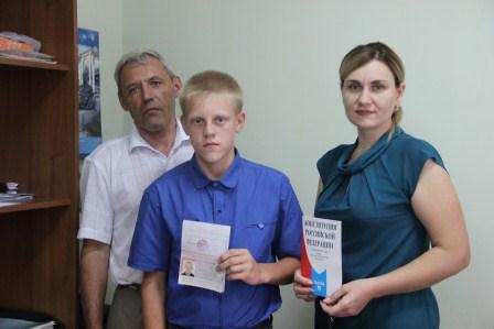 В День флага России 8 тбилисцам вручили паспорта