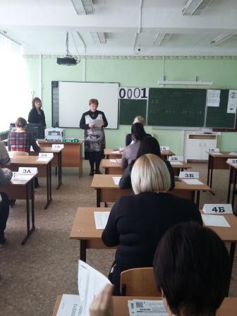 В Тбилисском районе состоялся «Единый день сдачи ЕГЭ родителями»