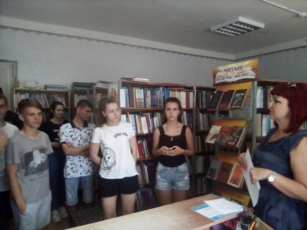 в Центральной районной библиотеке