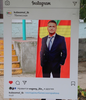 Избирателей на молодежном УИК встречают креативно