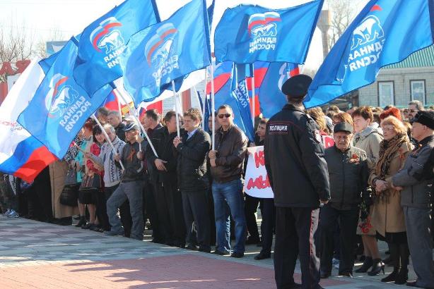 Митинг в поддержку Крыма