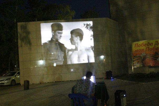 кино под открытым небом