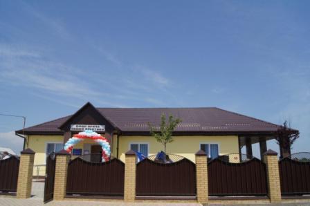 Офис врача общей практики