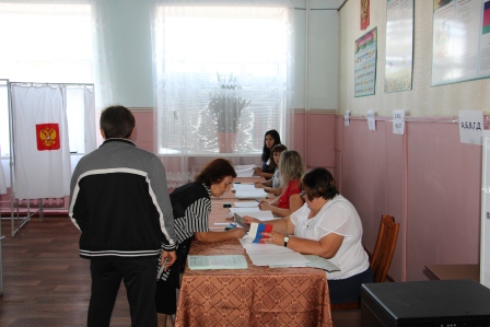 Единый день голосования