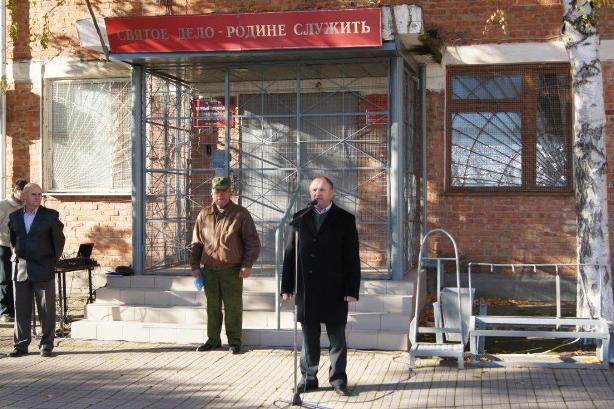 день призывника